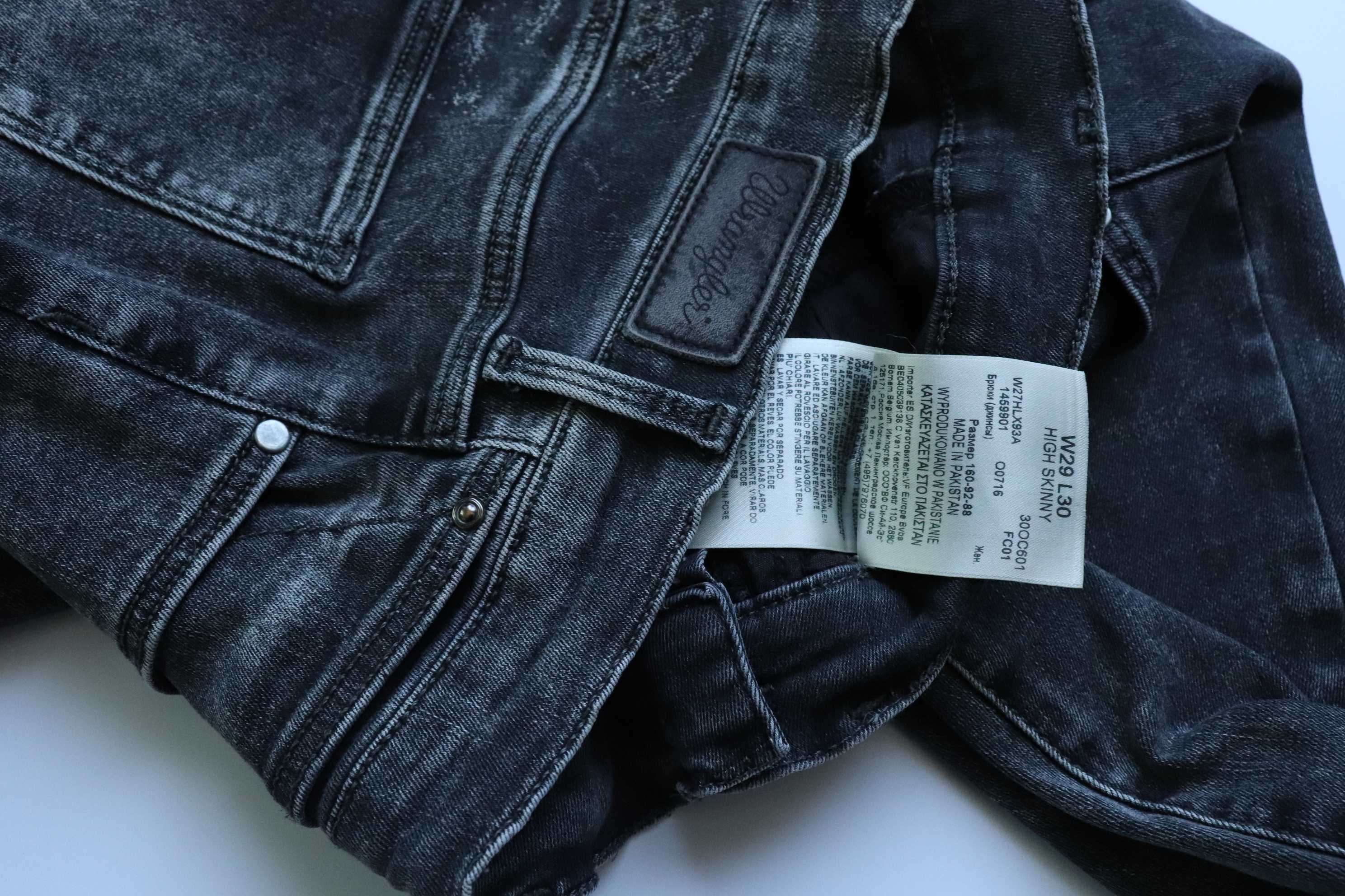 WRANGLER SKINNY W29 L30 damskie spodnie jeansy jak nowe