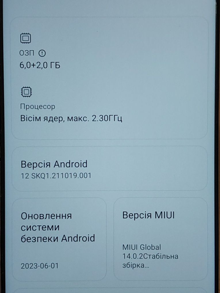 Смартфон POCO X3 NFC