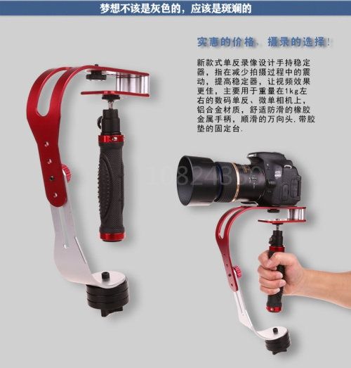 Ręczny stabilizator gimbal kamery wideo zdjęcie Steadicam