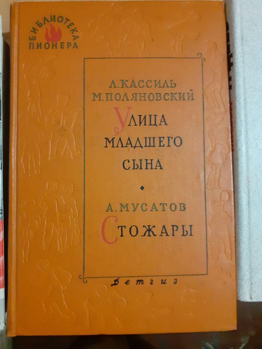 Книги все  по 70
