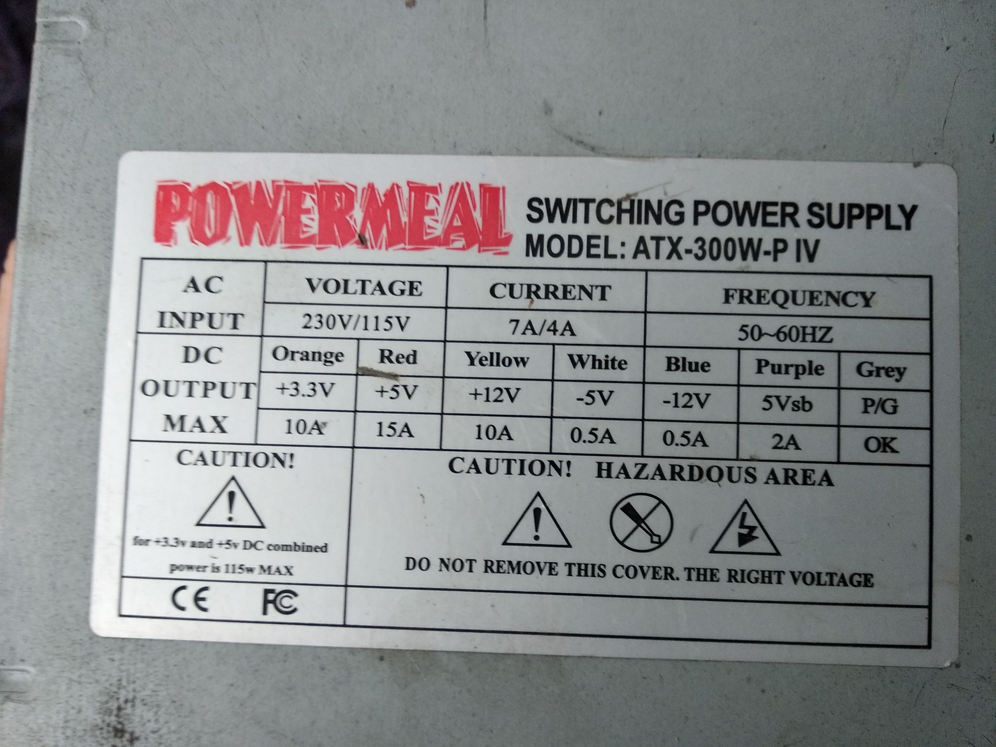 Блок питания 300 w