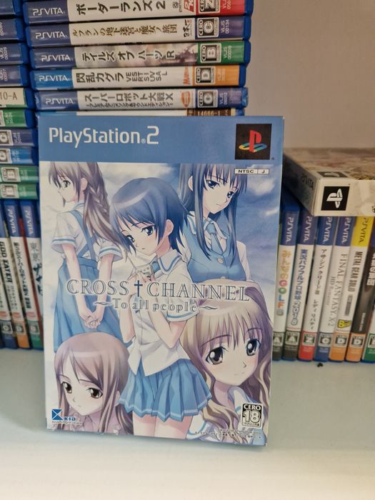 Cross chanel to all people limited edition ps2 PlayStation 2 jp