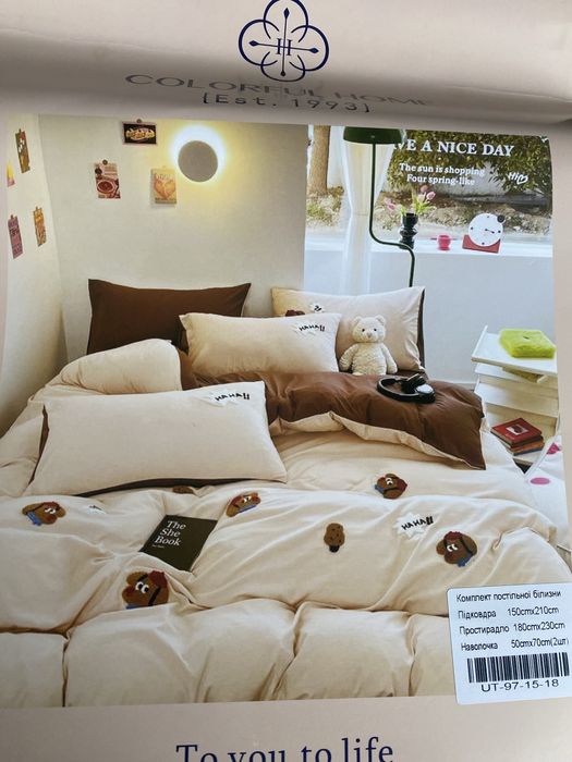 Комплекти постілі полуторний