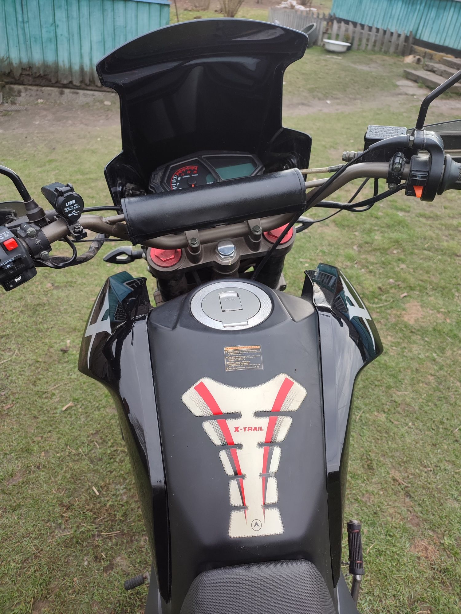 Продам мотоцикл Shineray X-Trail 250 Trophy