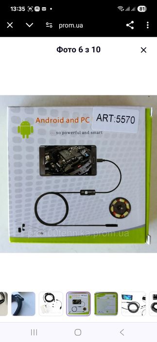 Ендоскоп камера із підсвіткою
Країна виробник
Китай
Стан
Нов