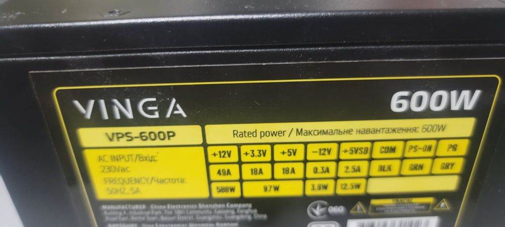 Блок живлення VINGA vsp-600P 600 W