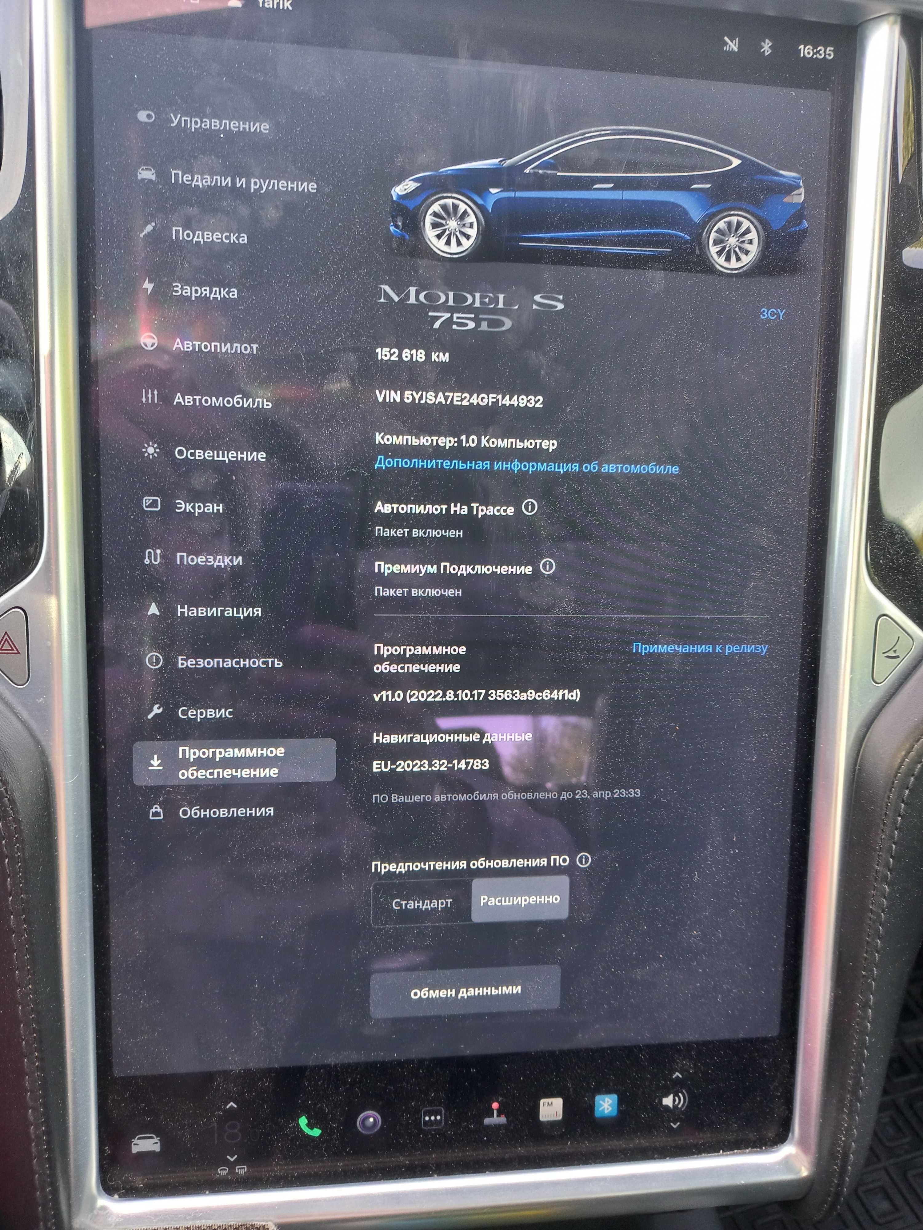 tesla model S 2016 75d