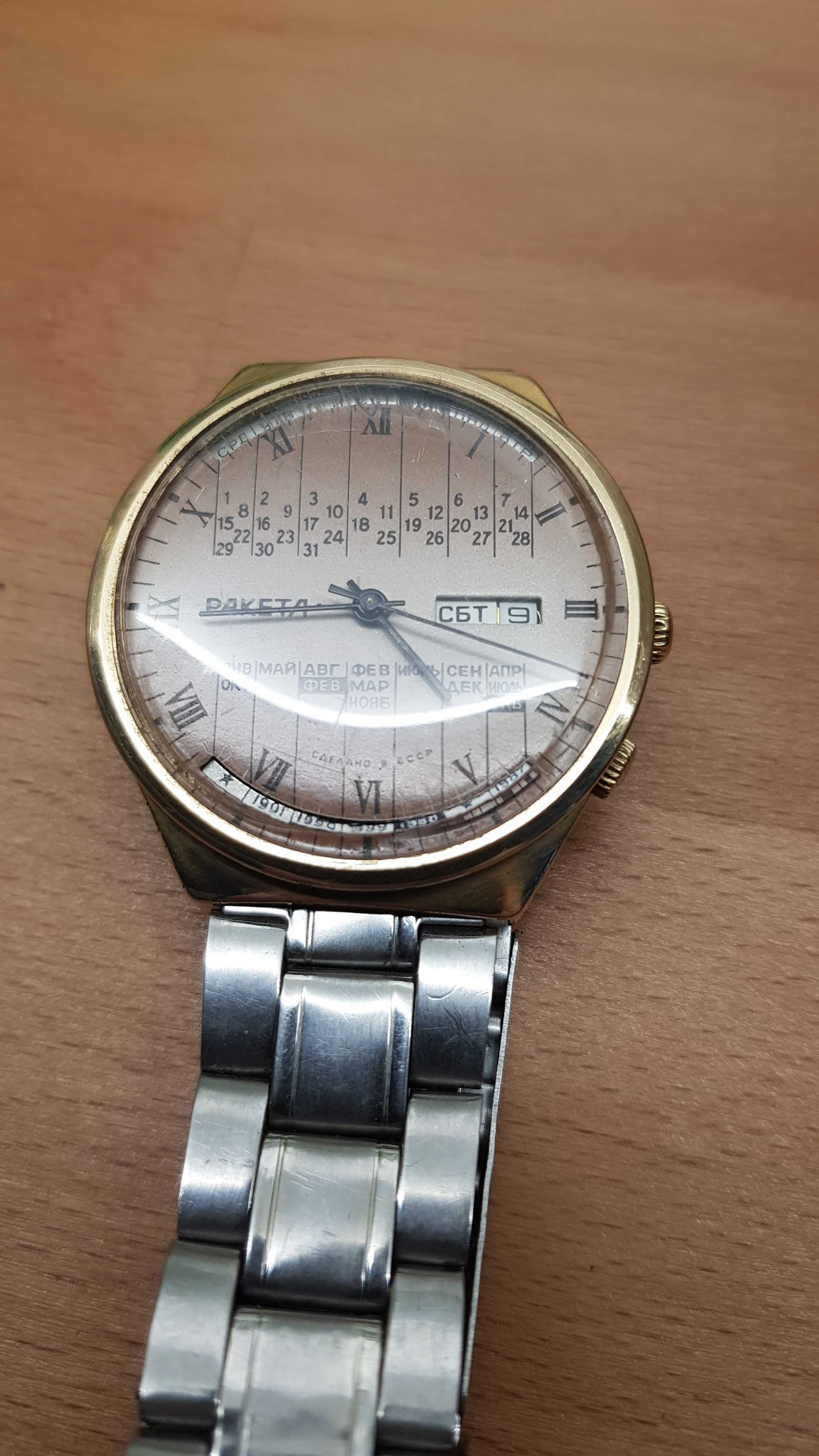 Zegarek *Rakieta* Au - multikalendarz - CCCP