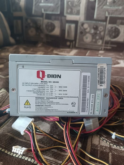 БП ПК Q-dion QD-450