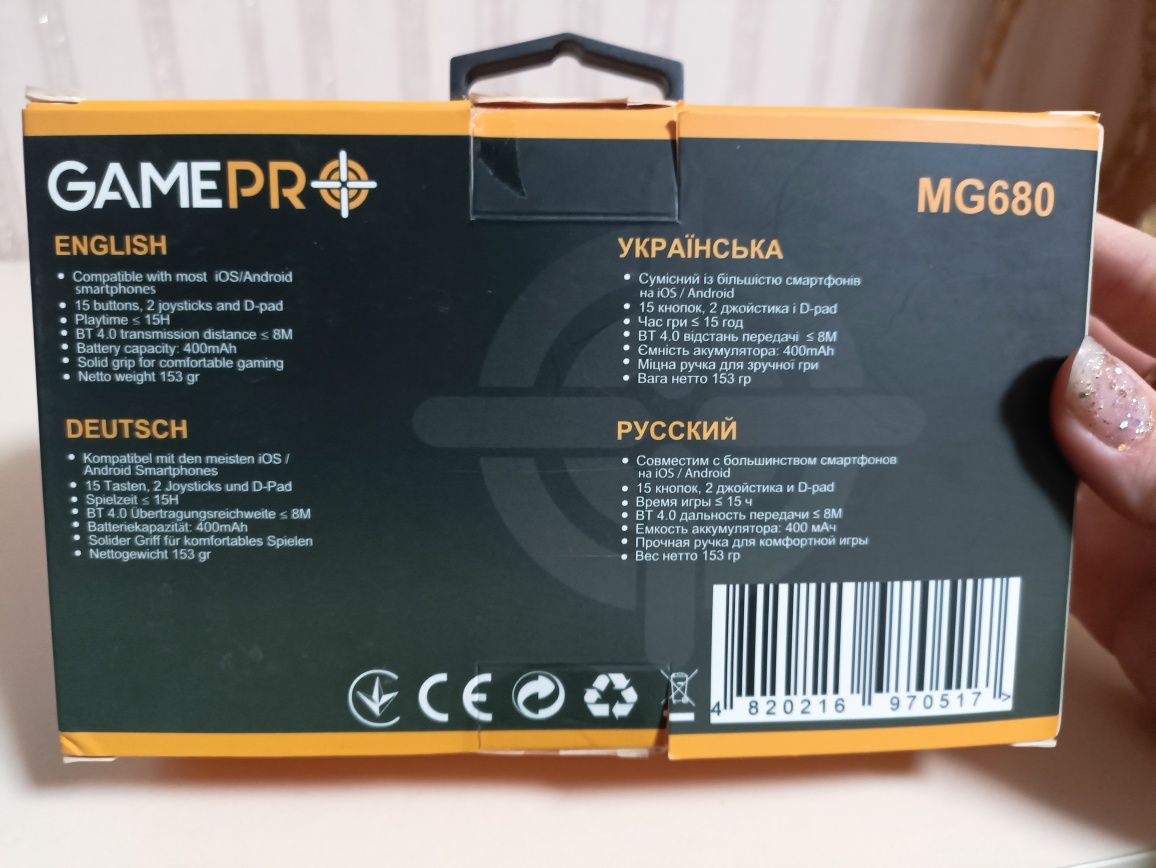 Геймпад gamerpro MG680

GAMEPAD

MG680