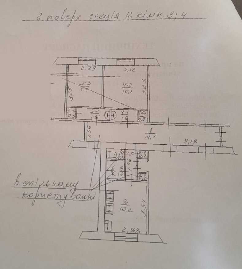 Продаж 2-х кімнат у гуртожитку