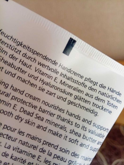 Крем для рук PLANTACOS с солью Мертвого моря 100 мл для сухой кожи рук