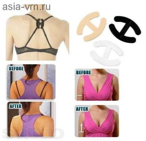 My Bra Clip  приподнимает грудь и улучшает осанку