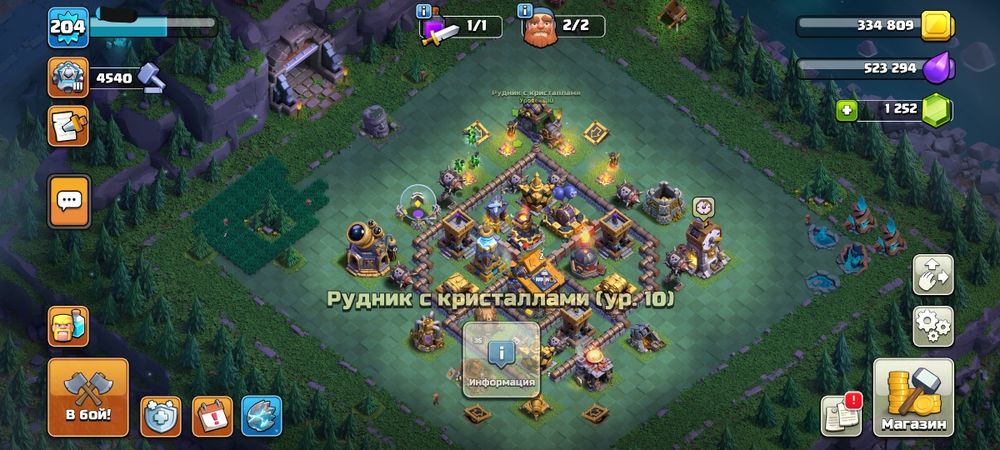 Продам аккаунт clan of clan