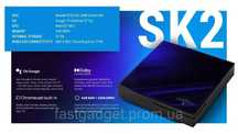 Смарт ТВ приставка Ugoos SK2 4/32 Гб Android smart TV box