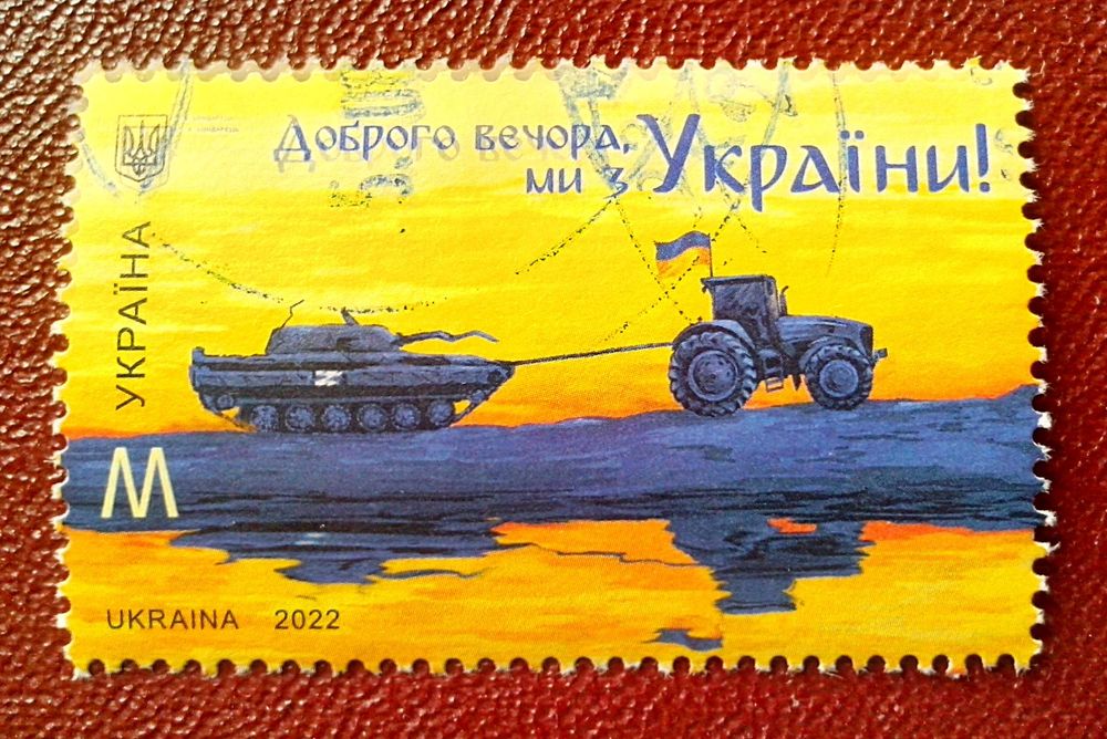 Почтовая марка Украины 2022 г.  «Добрый вечер, мы с Украины».