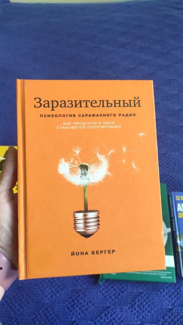 Книги о современном маркетинге