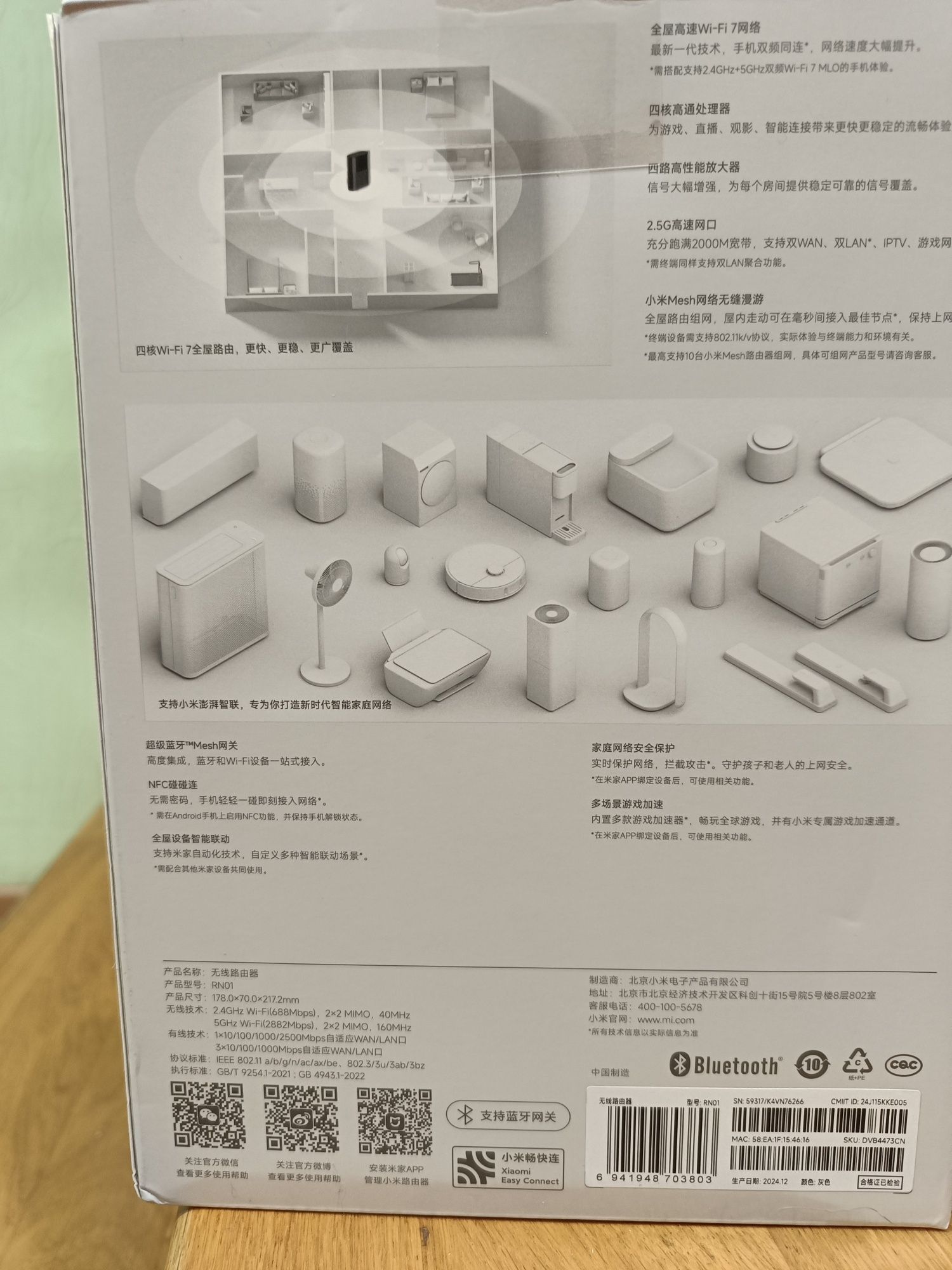 Xiaomi be3600 pro WI-FI 7 Новий