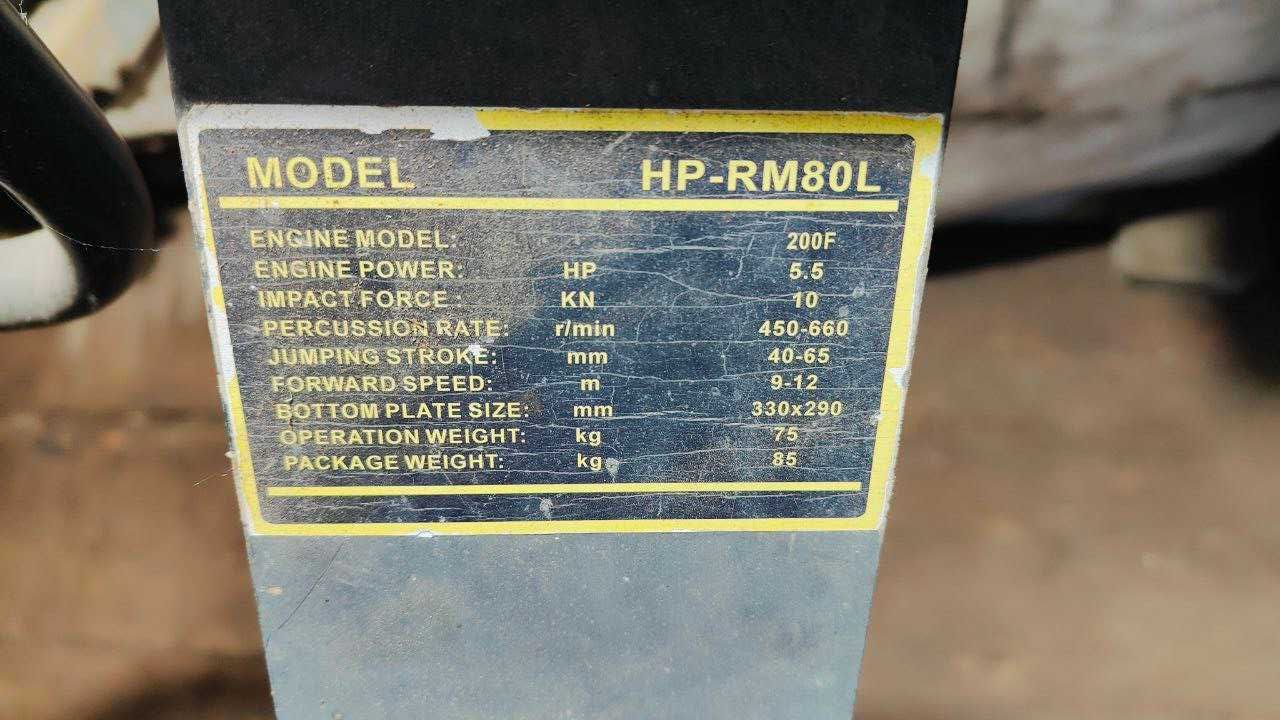 Вибротрамбовка, вибронога  HP-RM80L