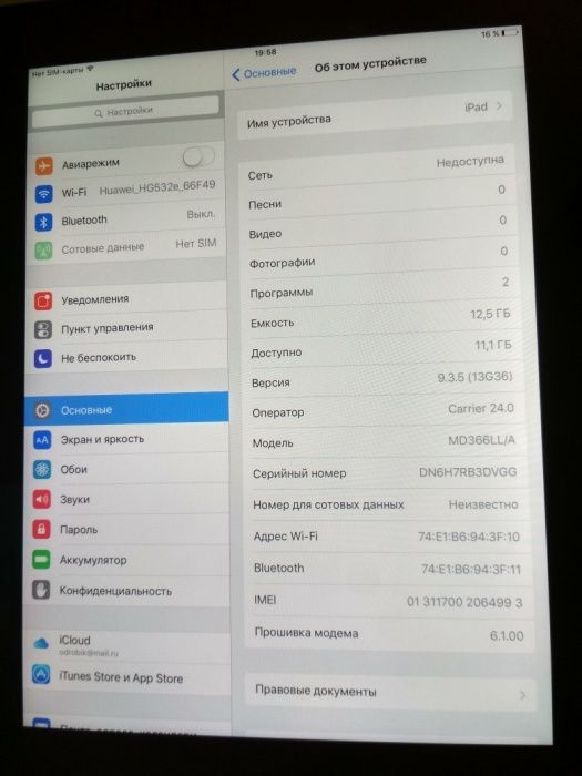 Ipad 3 Apple 16G