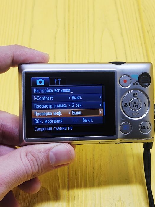 Компактный фотоаппарат Canon Digital IXUS 220 HS Silver