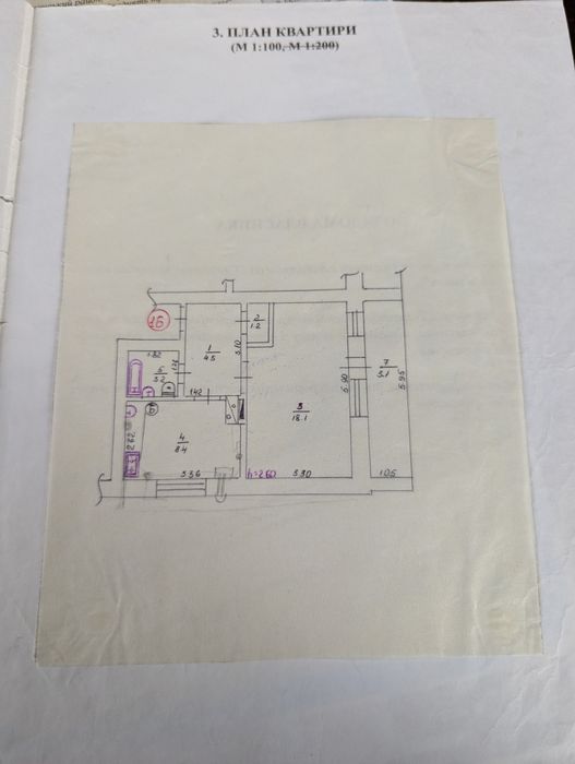 ПРОДАМ недорогу ОДНОКІМНАТНУ квартиру в с. Яблуневе,, біля м. Ніжин