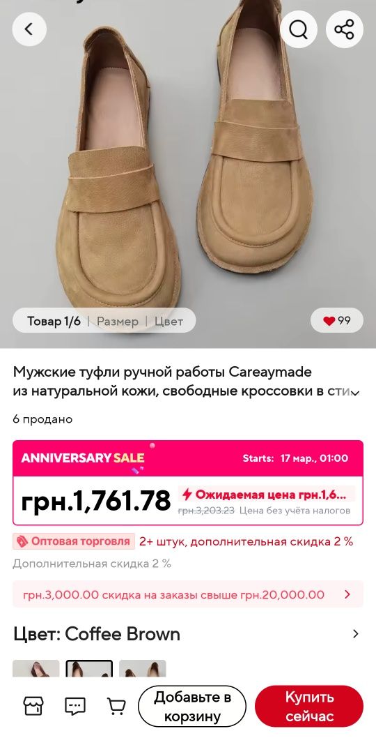 Лофери мокасини barefoot анатомічне взуття