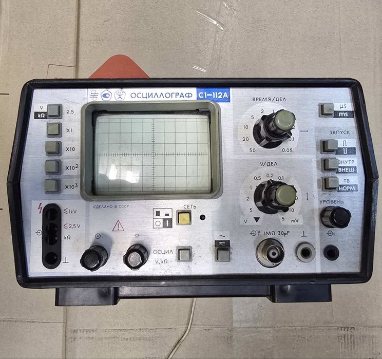Осцилограф С1-112а осциллограф