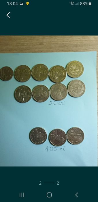 Monety z PRL  sprzedam