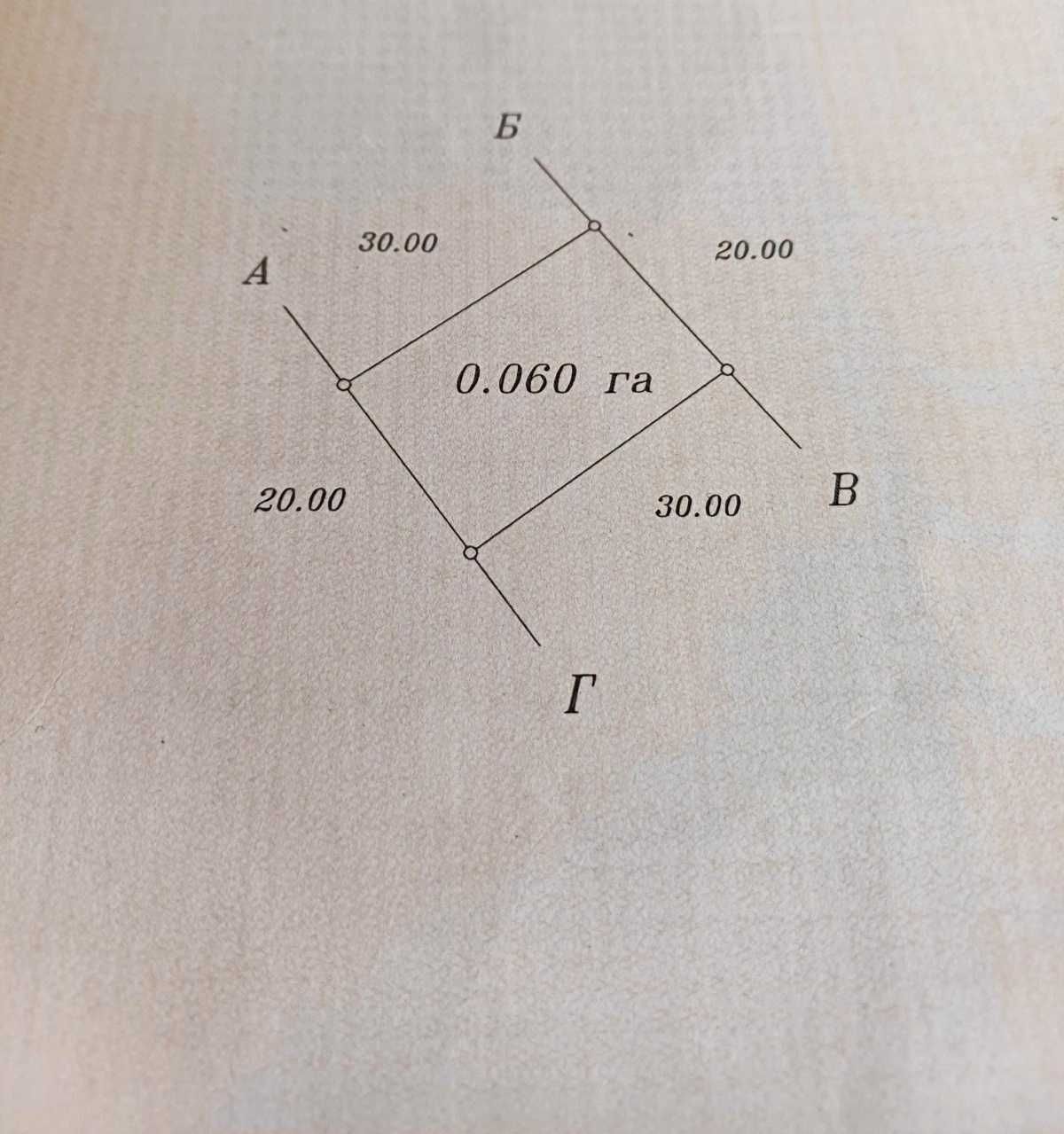Продам земельну ділянку з будинком,с.Ходосівка,10 км.від Києва.