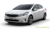 KIA Forte Cerato 2016-2018 Бампер Решетка галогенка