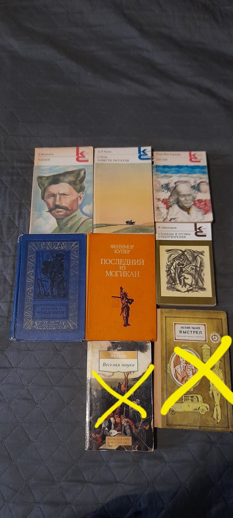 Фрейд,Койдль,Кнопп,А.Север,Фромм,Д.Браун,Арбатова,Вербер,Чейз,Маринина
