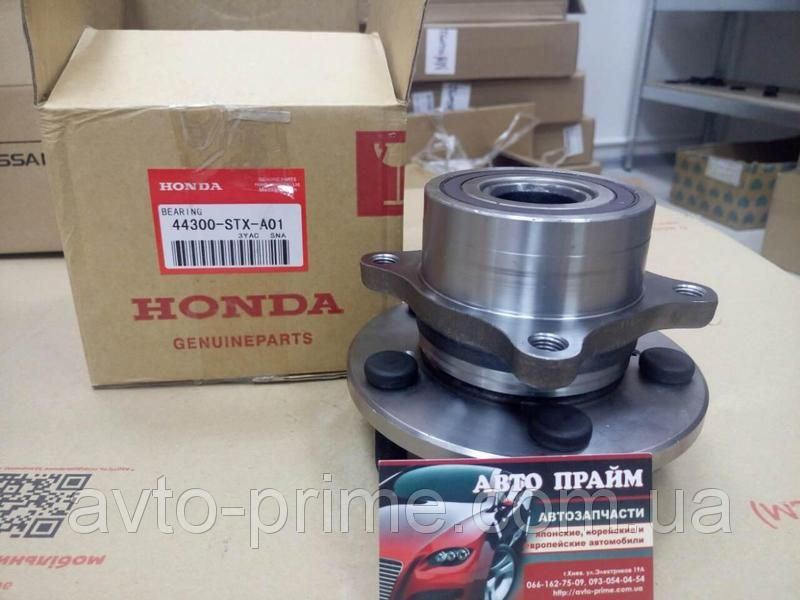 Ступица перед / зад ACURA MDX Honda Pilot 44300-STX-A01