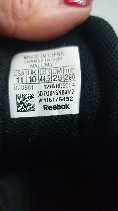 Buty sportowe męskie