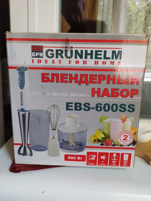 Набор к бледеру Grunhelm -Ebs-600ss
