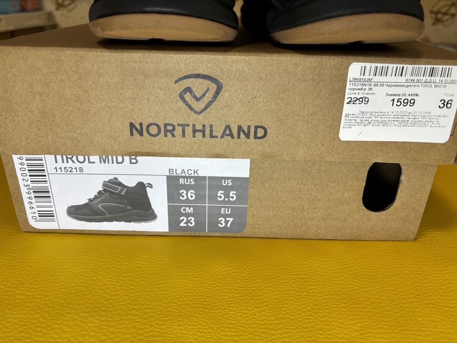 Замшеві черевики для хлопчика, фірма Northland