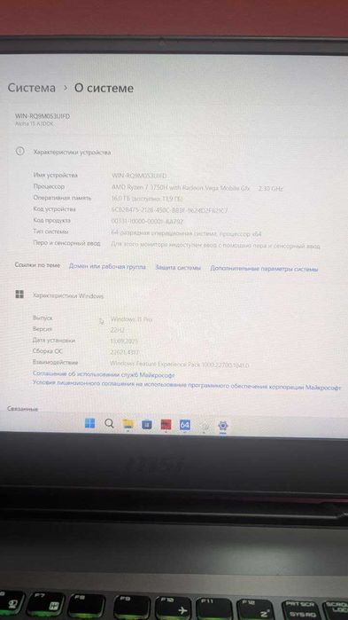 MSI Alpha 15 | Ryzen 7 | RX 5500M | 144Hz | 16GB RAM | SSD 500GB