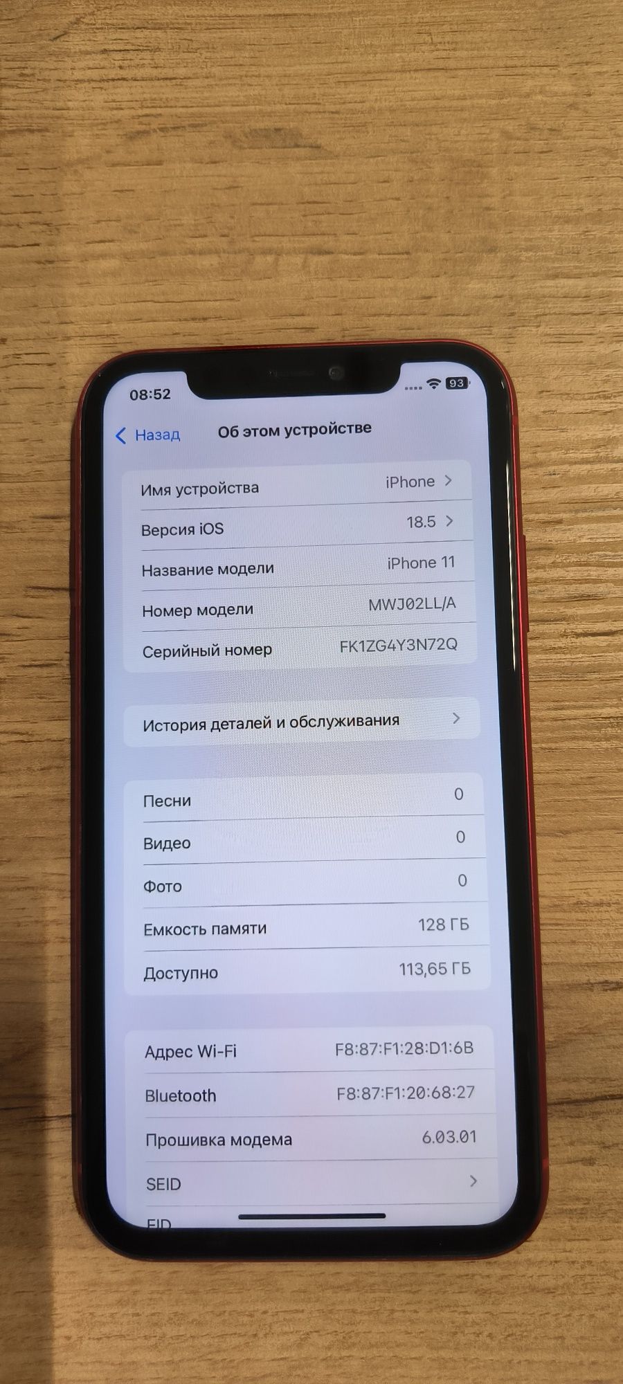 Iphone 11 128 GB Red Neverlock