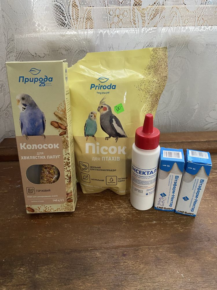Продам клітку для папуги