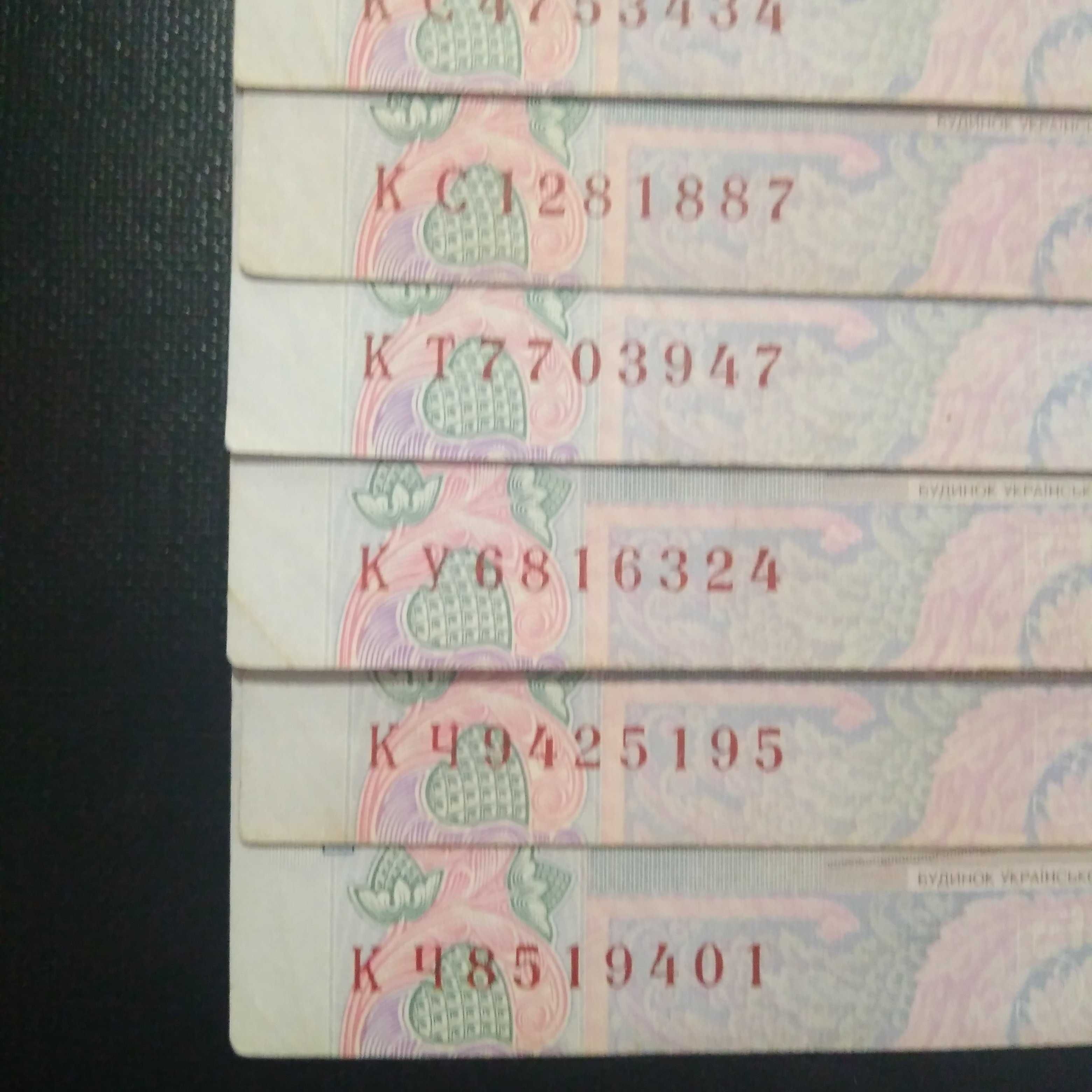 Бона банкнота 50 гривен 2011 Арбузов / гривень грн разные серии