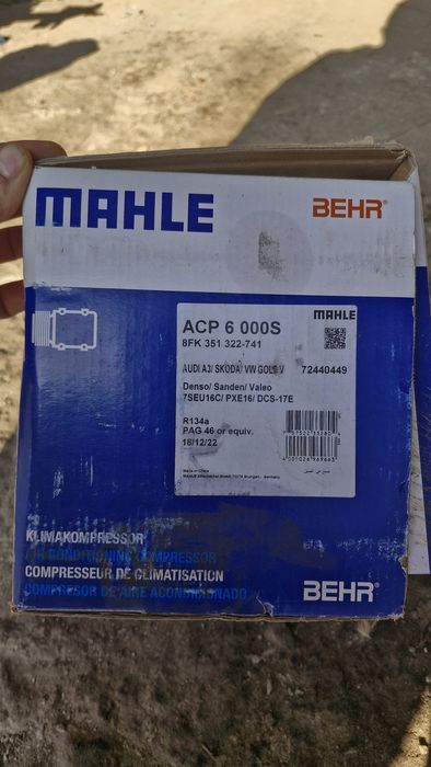 Комресор кондиціонера