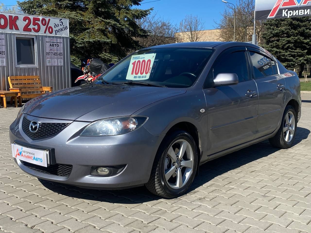 Mazda 3 (ВНЕСОК від 15%) Альянс Авто Кривий Ріг