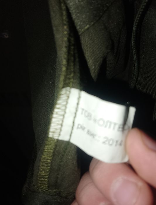 Продам форму НГУ 2014г.