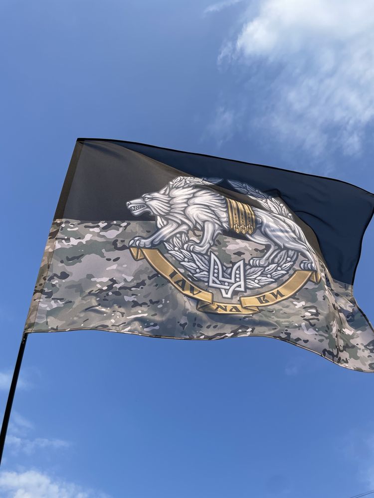Прапор іду на ви ССО України флаг иду на вы сили спеціальних операцій