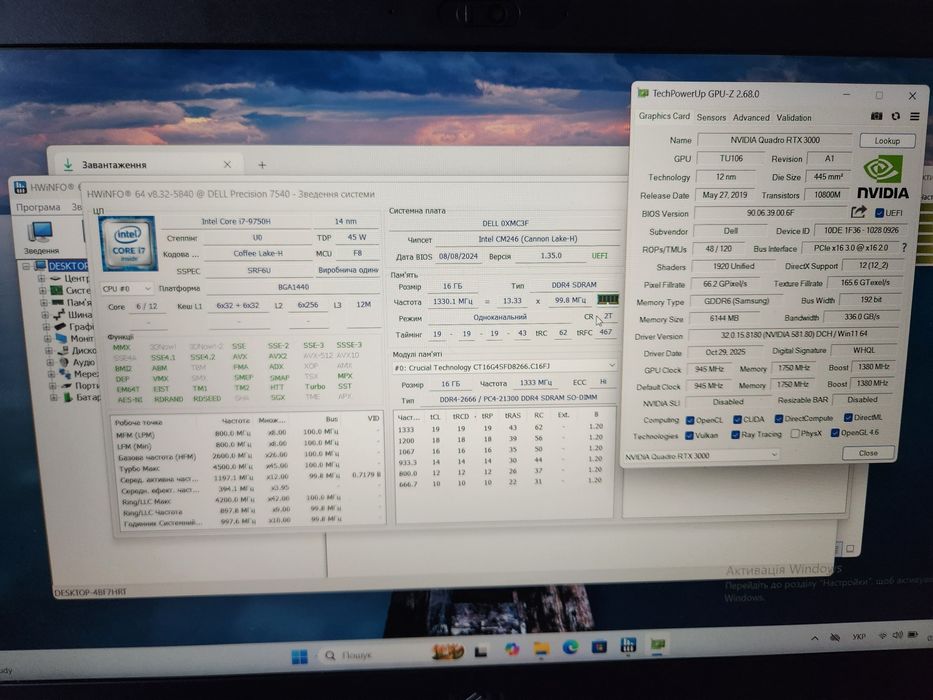 Ігровий ТОП Dell Precision 7540 EVO 15-S_Core i7-9750H_nVidia RTX 3000