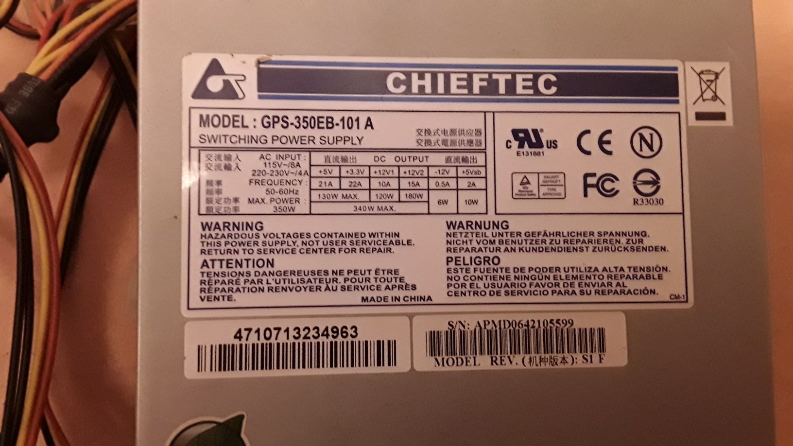 Компьютерный блок питания 350W.