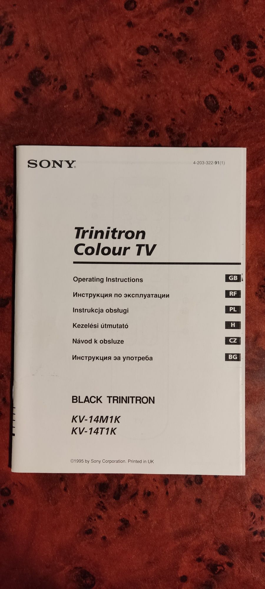 Продам телевизоры -  SONY Trinitron , JVC