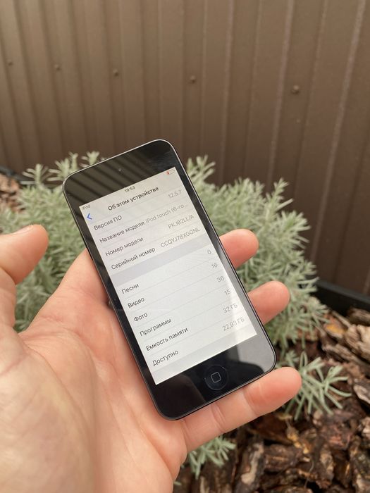 Apple iPod Touch 6 32gb ideal