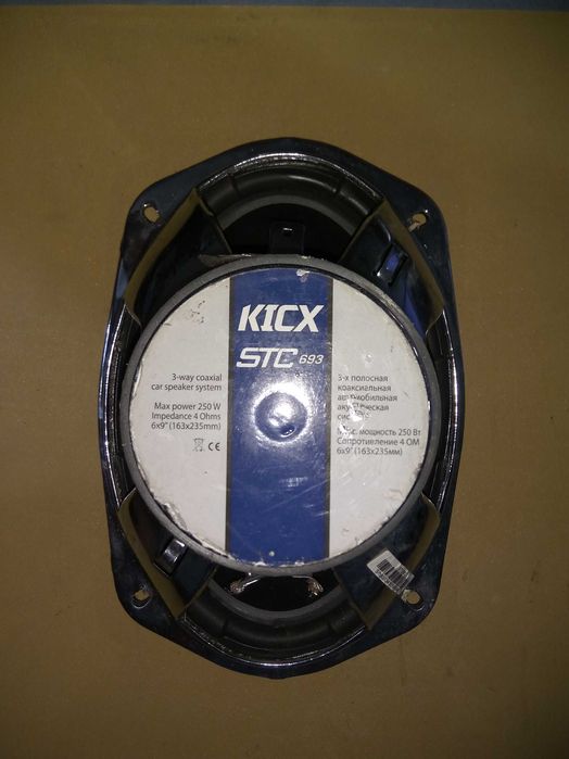 Динамики TS I 642 750 w BEST QUALITY и KICX STC 693.
