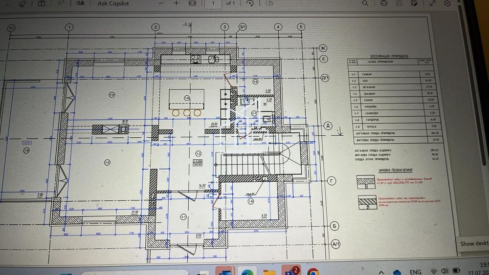 8.63 сот під житлову забудову | вул. Мазепи